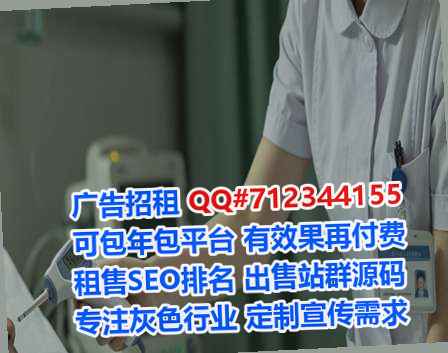 珲春助孕民宿有限公司